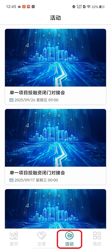 微信图片_20251028124610_4736_2.jpg