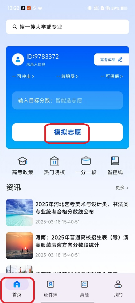 微信图片_20251028132312_4782_2.jpg