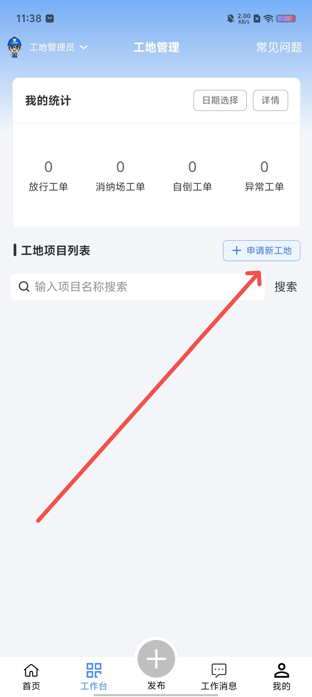 e3eaca773d4fabe2f33bebfe938f9d64.jpg