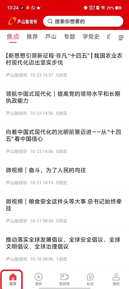 微信图片_20251028132455_4799_2.jpg