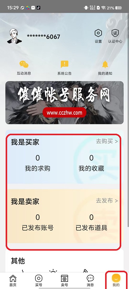微信图片_20251028152959_4858_2.jpg