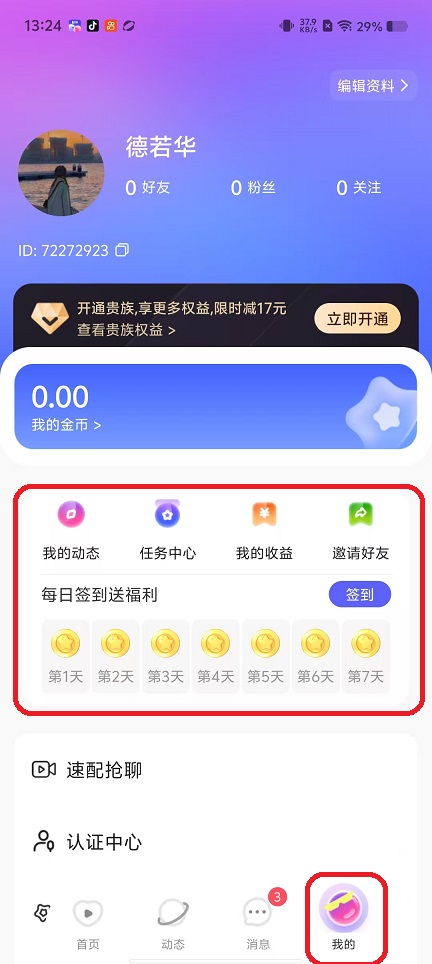 微信图片_20251028132415_4792_2.jpg