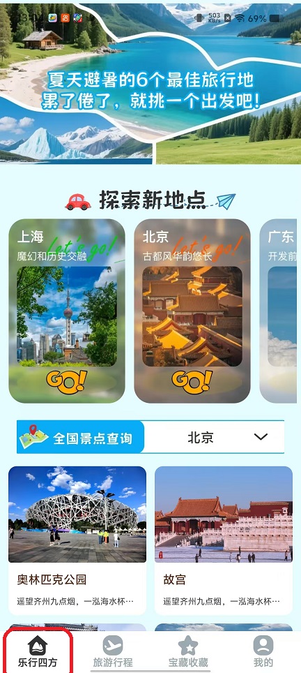 微信图片_20251029130437_4976_2.jpg