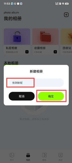 c8f7d17b636da735ec961c601534bcd6.png image.png