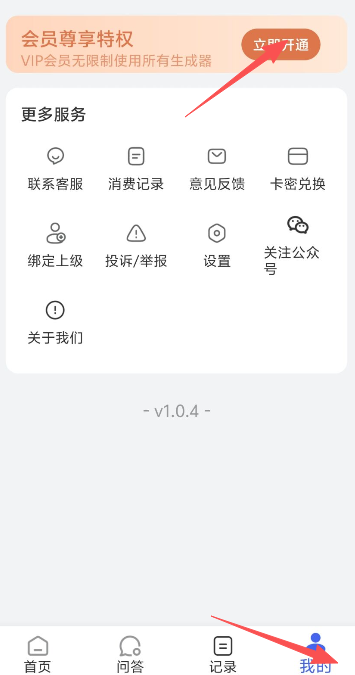 359c06b768a171c5351c2a739120b4a4.png image.png