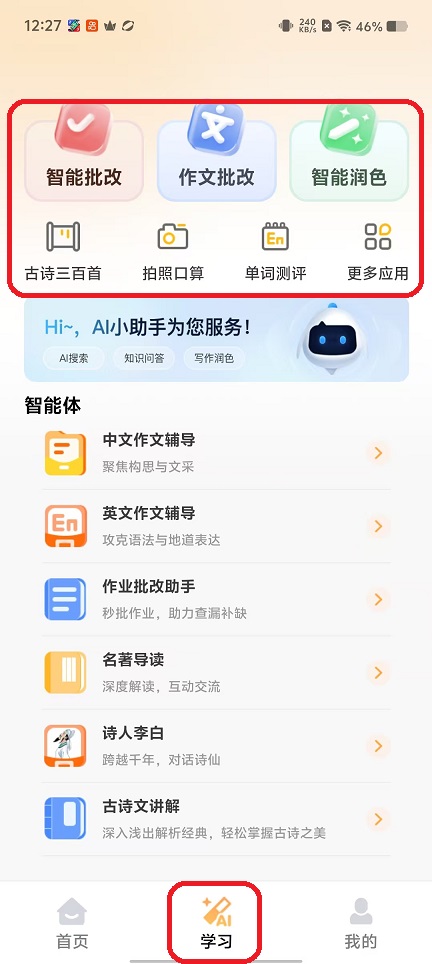 微信图片_20251029122713_4961_2.jpg
