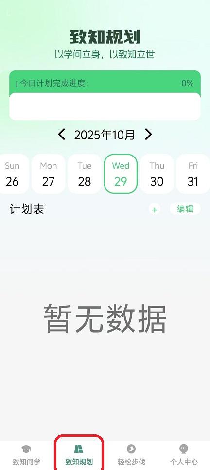 微信图片_20251029132505_5006_2.jpg