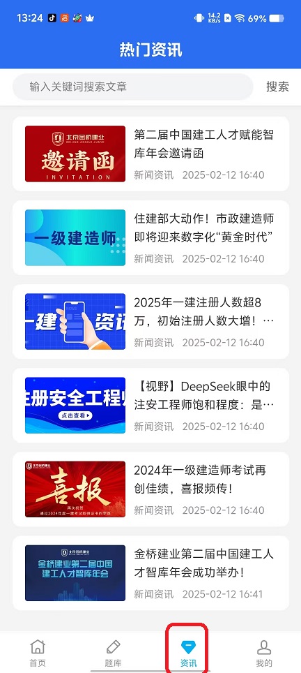 微信图片_20251029132437_5002_2.jpg