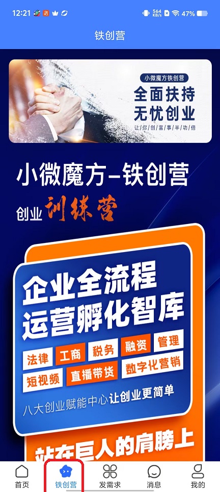 微信图片_20251029122237_4933_2.jpg