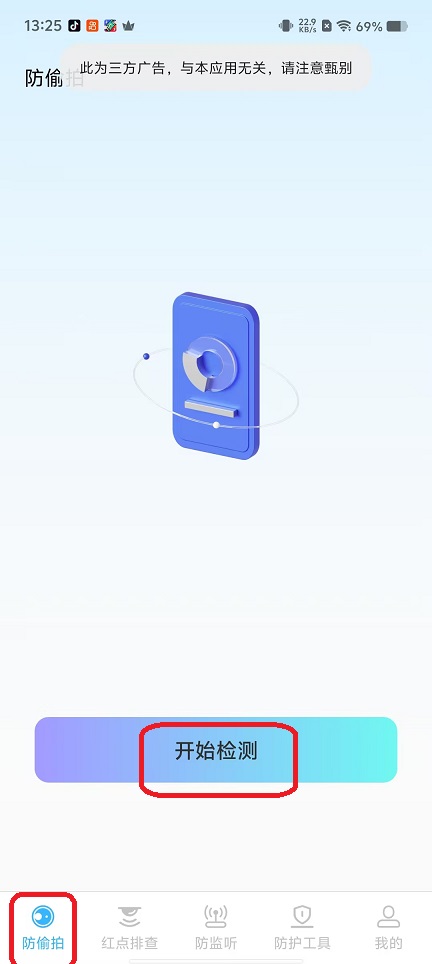 微信图片_20251029132544_5010_2.jpg