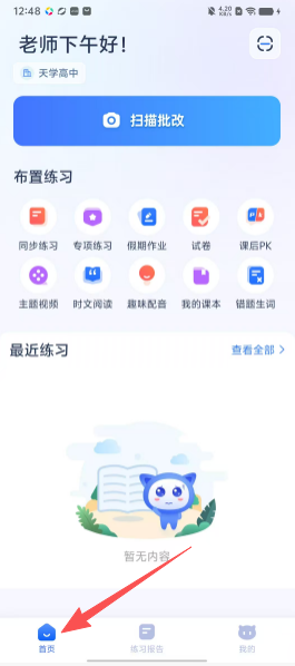 c7264bf95c3a8f7031a23f9793be3cb4.png