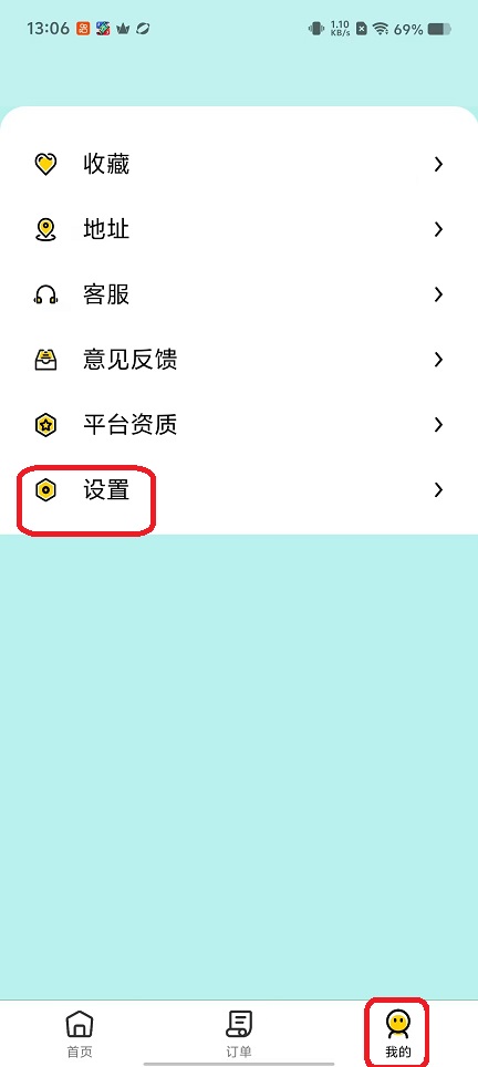 微信图片_20251029130734_4983_2.jpg