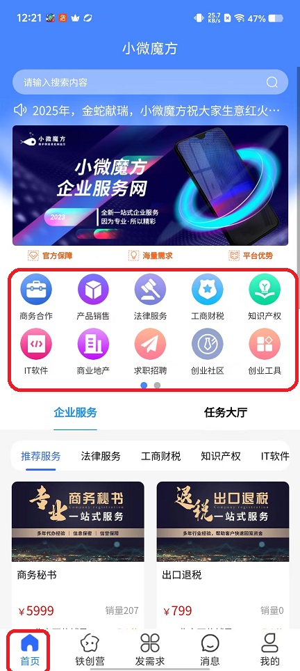 微信图片_20251029122234_4932_2.jpg
