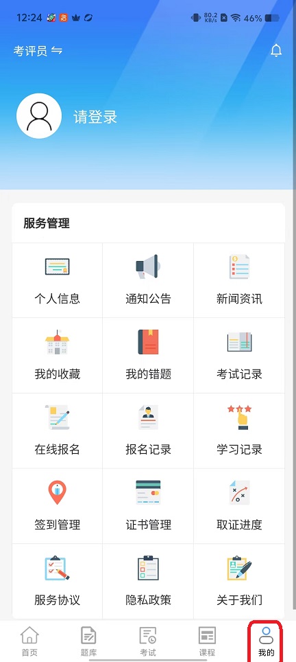 微信图片_20251029122505_4951_2.jpg