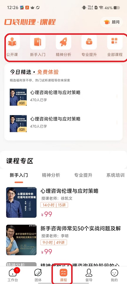 微信图片_20251029122649_4958_2.jpg