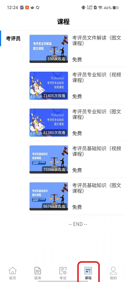微信图片_20251029122504_4950_2.jpg