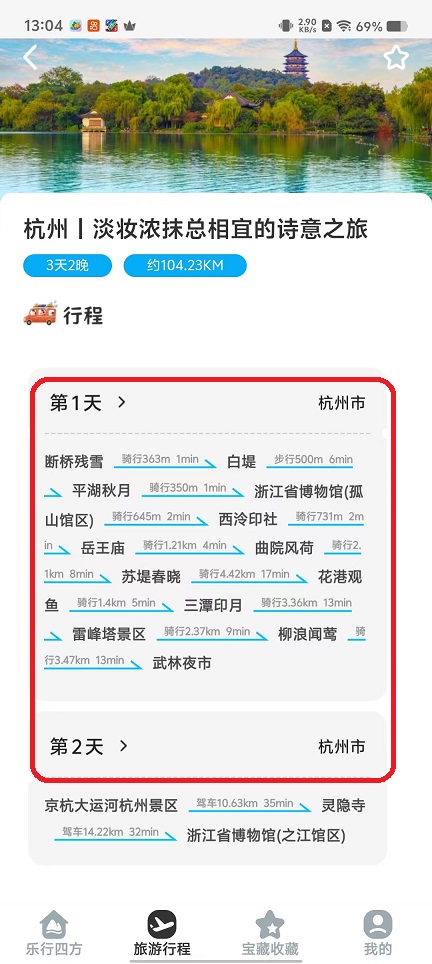 微信图片_20251029130442_4978_2.jpg