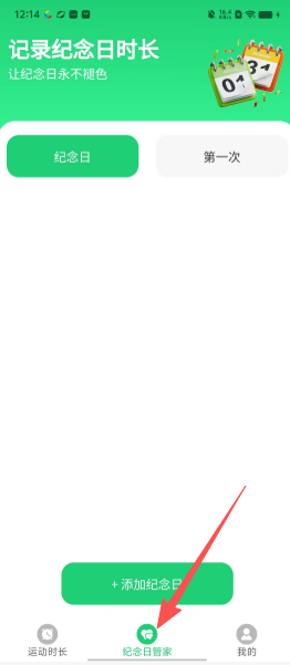 a1761ebf4176869f7e546d3c50e79488.png