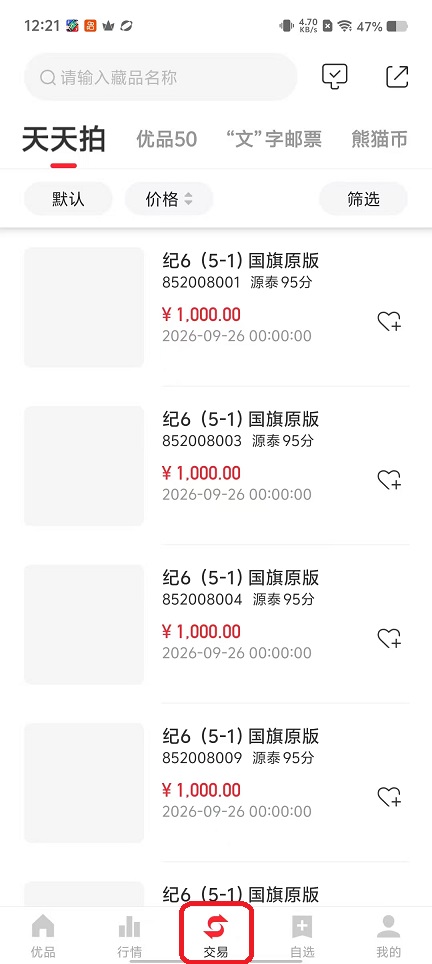 微信图片_20251029122128_4925_2.jpg