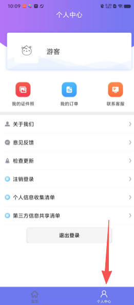 38577283827020711e05ea285b34ce56.png