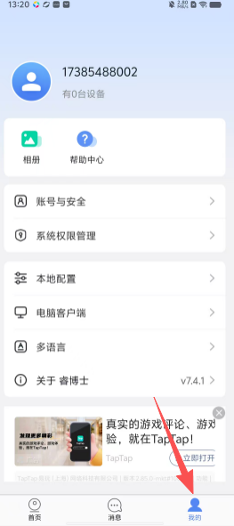 a95e67ab64009eca88fe1709ec7d4e21.png