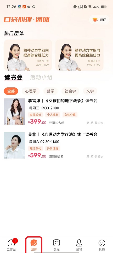 微信图片_20251029122647_4957_2.jpg
