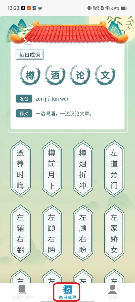 微信图片_20251029132411_4998_2.jpg