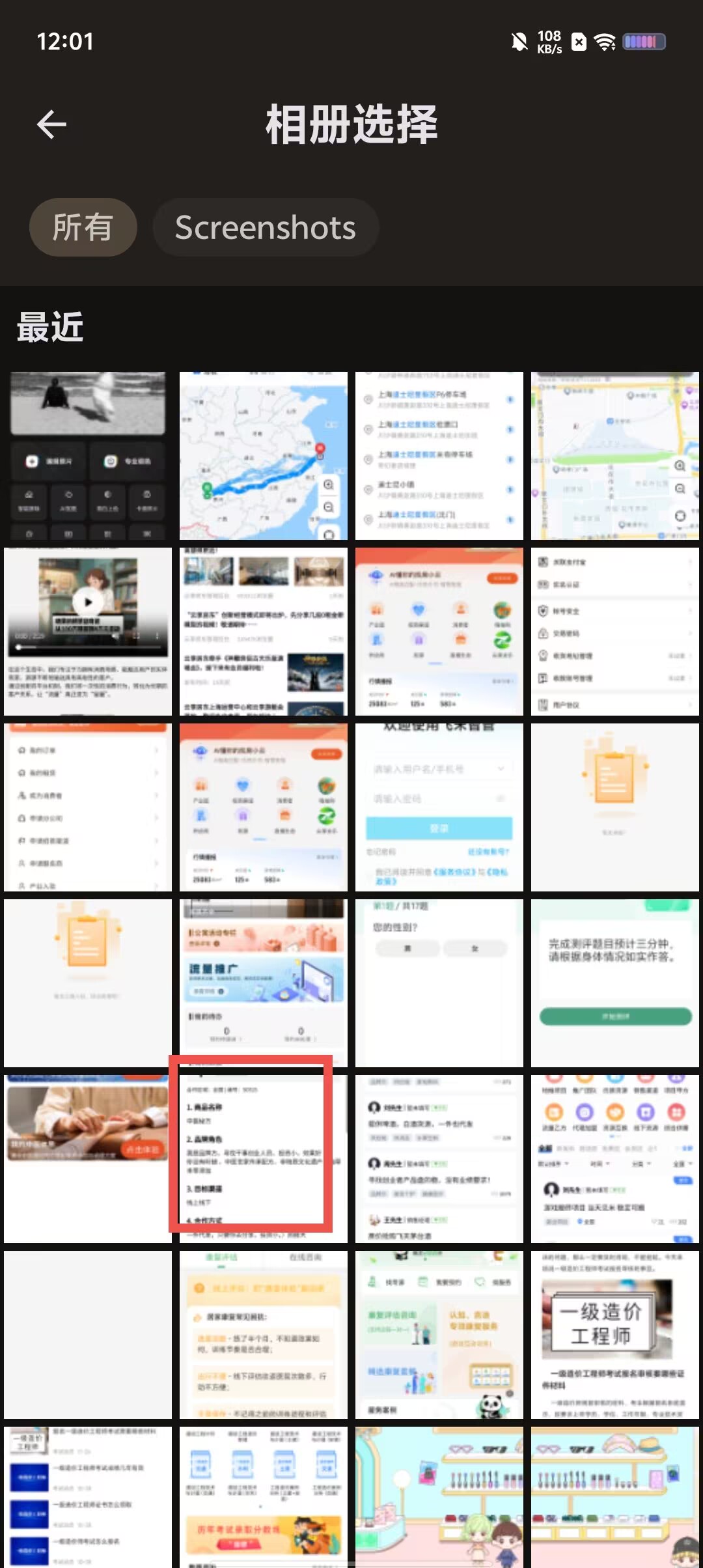 7b768764d78d05da2610fe9bdeb8df3e.jpg
