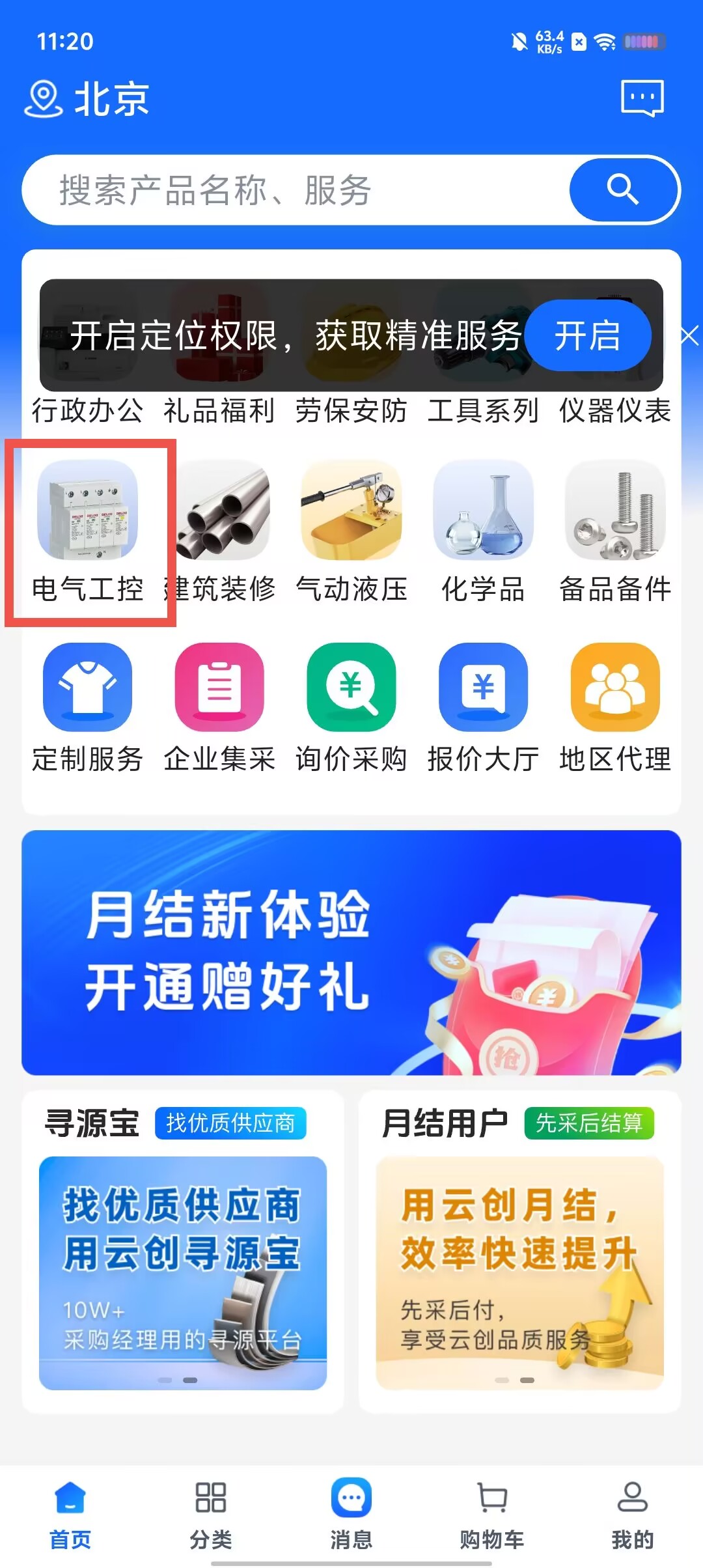 7dfdc0a164c121d5b3b87f05d0d591af.jpg