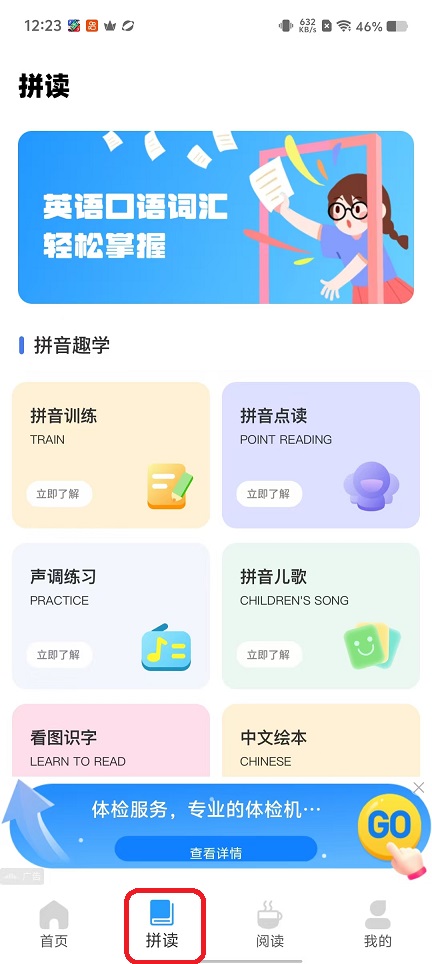 微信图片_20251029122406_4944_2.jpg