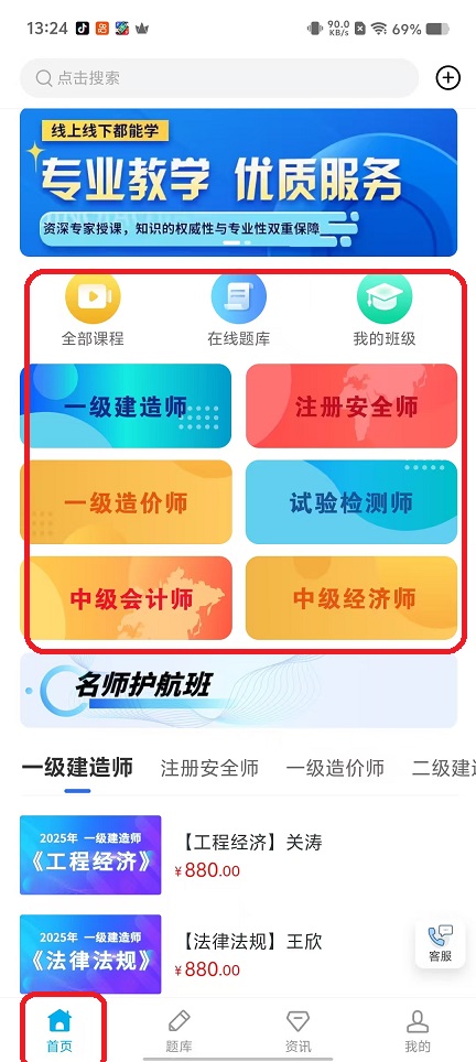 微信图片_20251029132435_5000_2.jpg