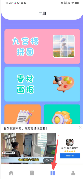 b48fb4bbcf1e2b5651b24d36f524eecd.png
