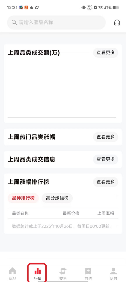 微信图片_20251029122127_4924_2.jpg
