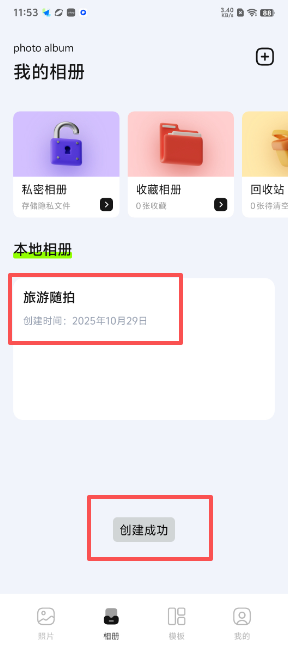 9c82556d71bd0d7eeb85f8097aeca788.png image.png