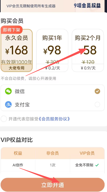 9ca9e460a7a1b63245ee82e5448830f2.png image.png