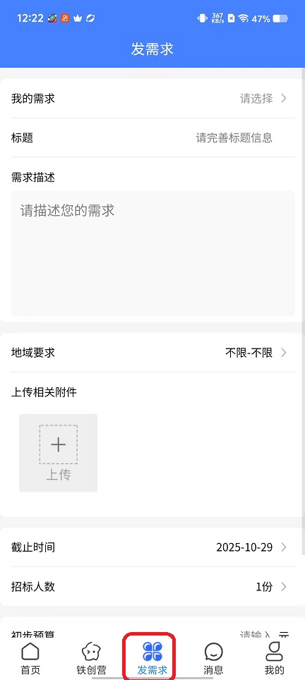 微信图片_20251029122240_4934_2.jpg