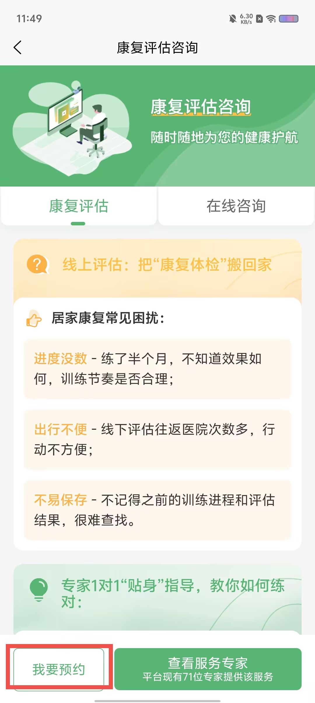 9eed22e1e19c8972ced9149d3283a346.jpg