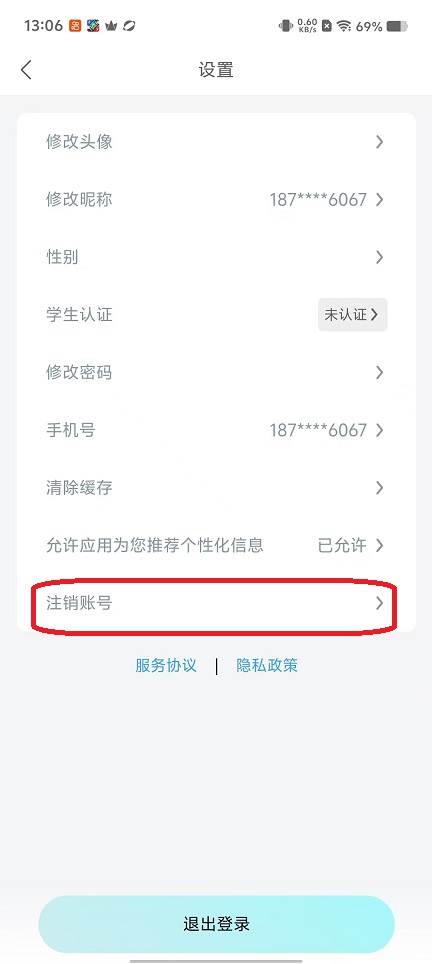 微信图片_20251029130734_4984_2.jpg