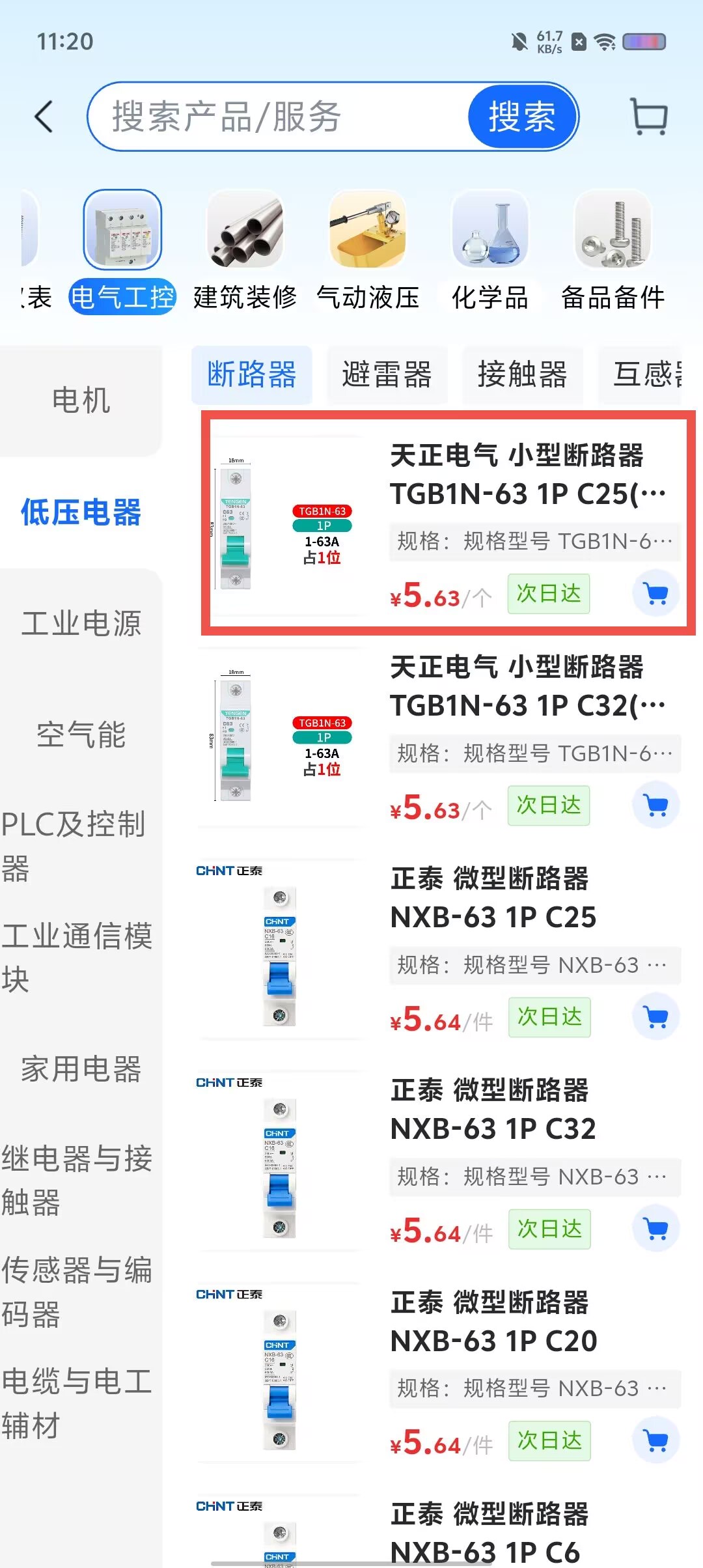 b2279c71520759e78d51998ef1371ed6.jpg