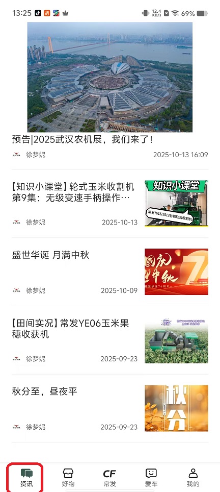 微信图片_20251029132613_5014_2.jpg