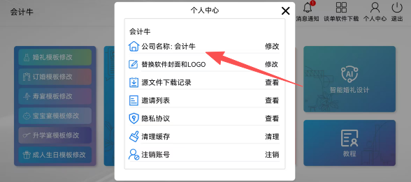 f56d19711a8aba48d2c3736e73463c32.png