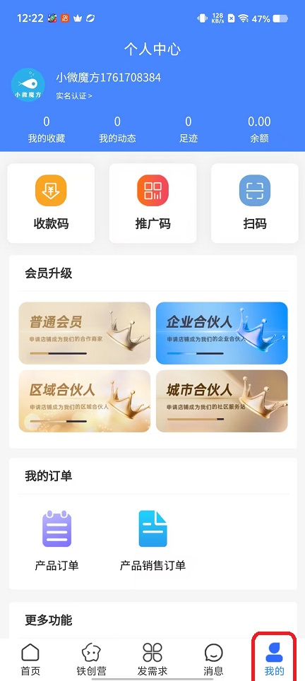 微信图片_20251029122244_4935_2.jpg