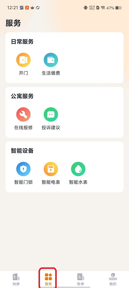 微信图片_20251029122147_4928_2.jpg