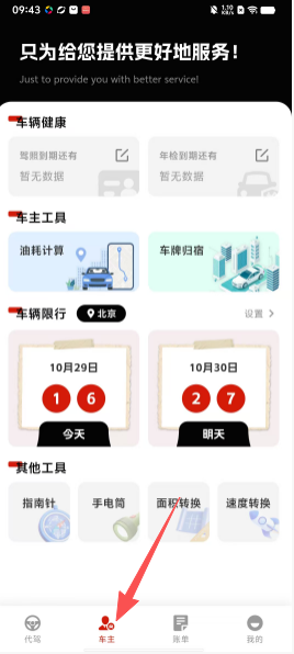 8562c4dab85780a87a8aa103857d46f6.png 8225948e1b999b2fefe50c9aca9a557c.png