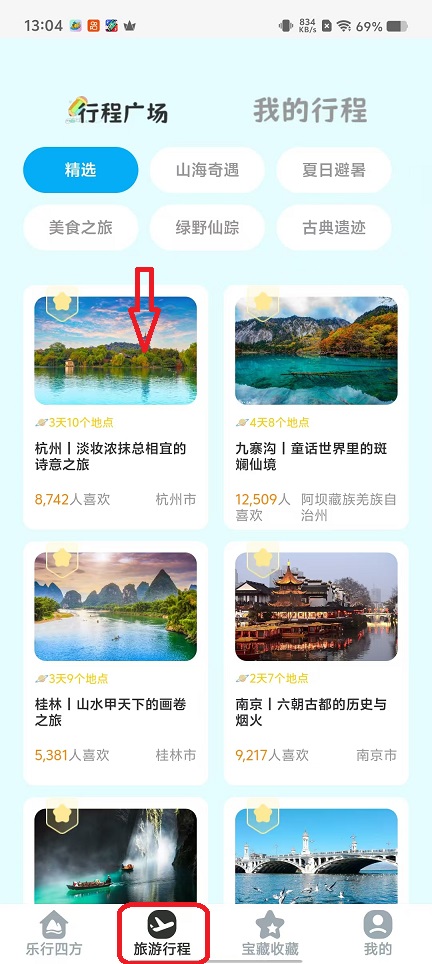 微信图片_20251029130438_4977_2.jpg