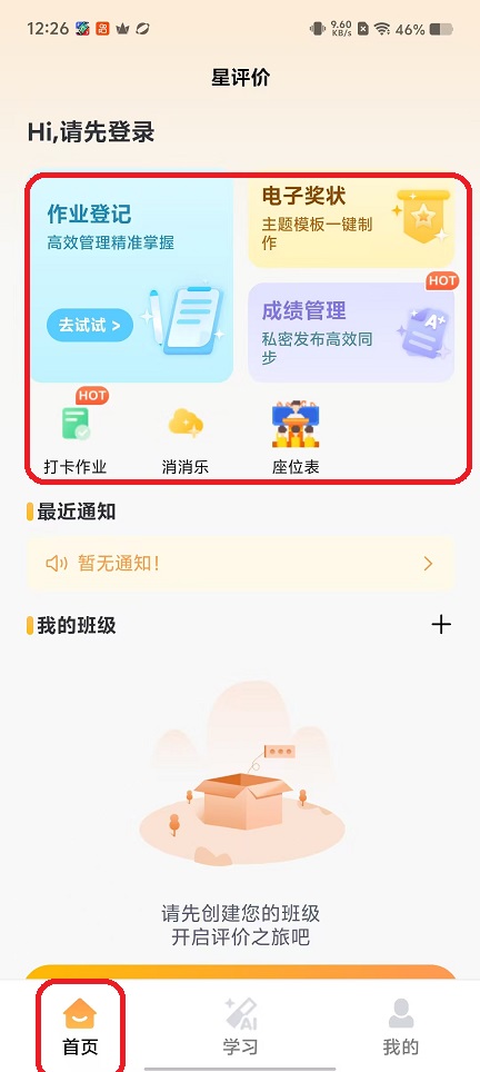 微信图片_20251029122712_4960_2.jpg