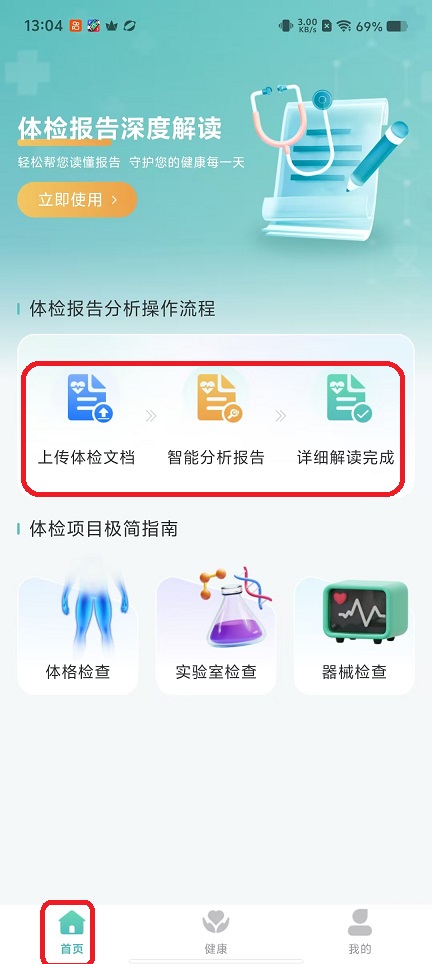 微信图片_20251029130509_4980_2.jpg