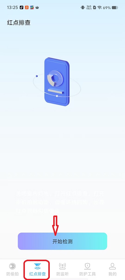 微信图片_20251029132545_5011_2.jpg