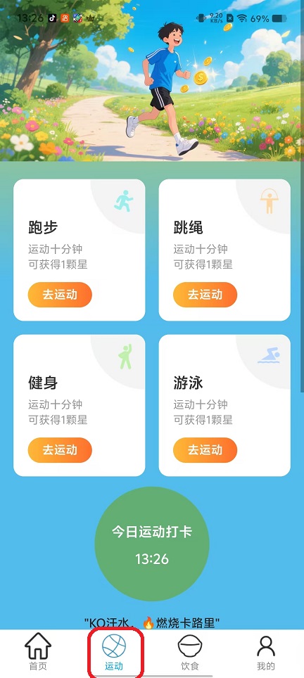 微信图片_20251029132638_5020_2.jpg