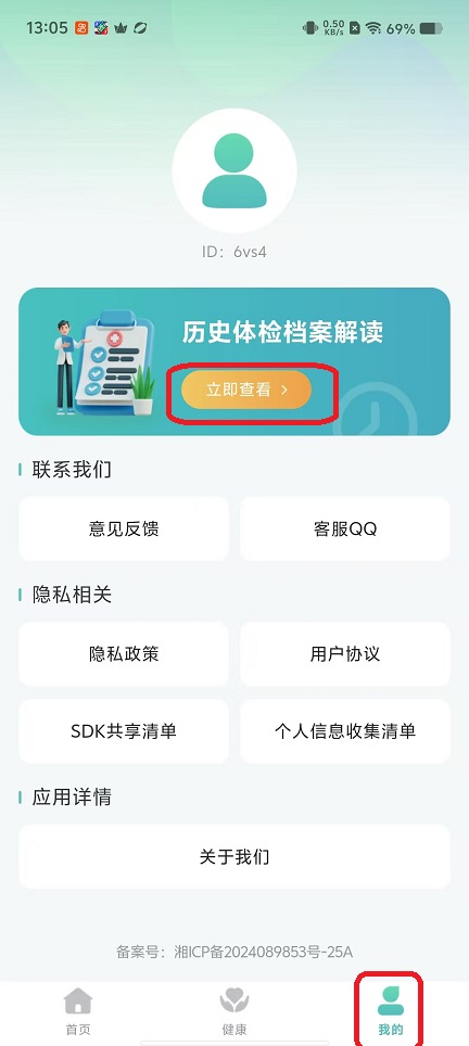 微信图片_20251029130510_4981_2.jpg